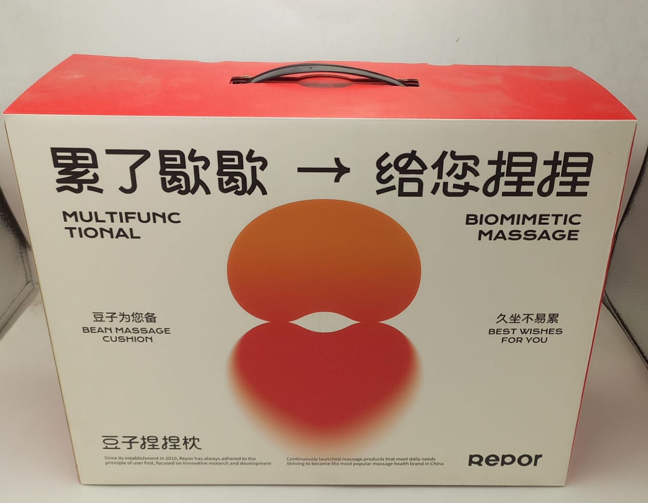 Back & Neck Massager